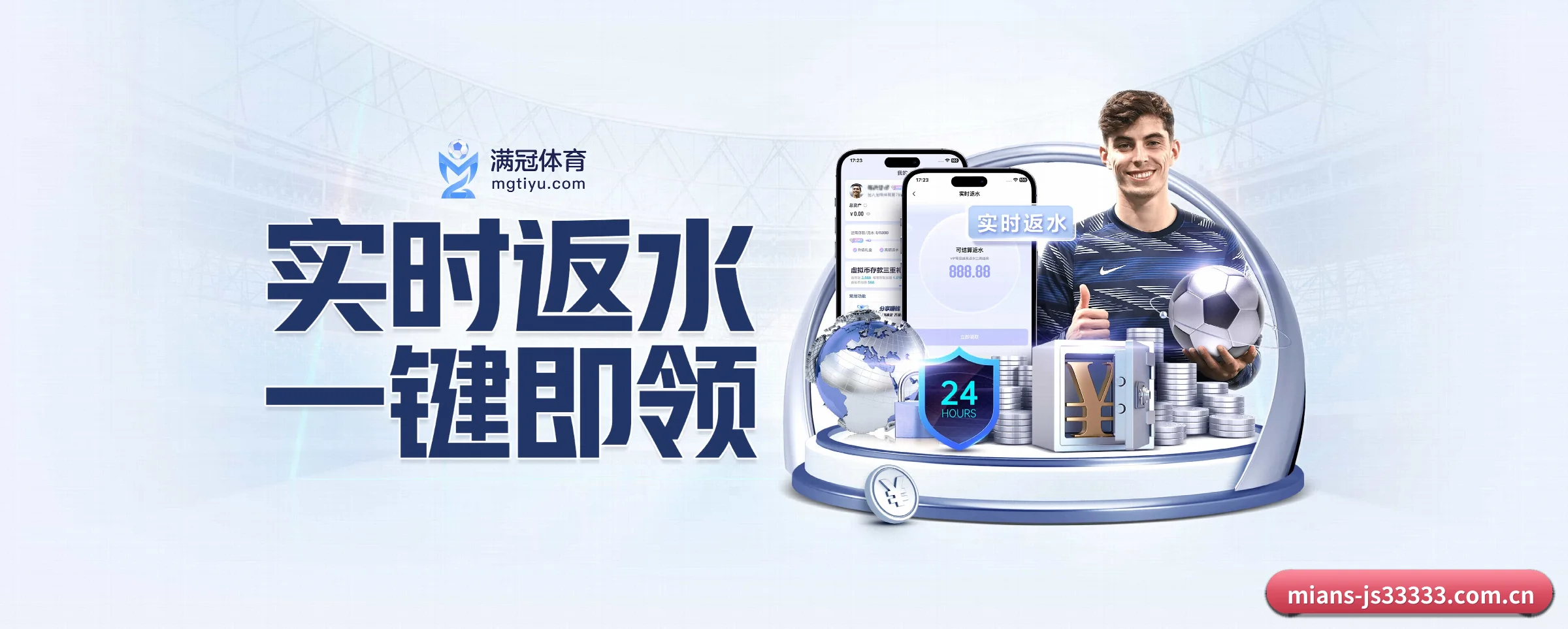 全端进化 - 通过国际安全认证,推出原生APP产品矩阵,平台内容持续丰富。